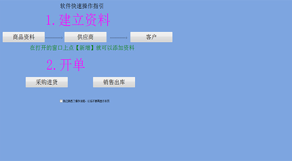 用于仓库记录的软件-仓库记账神器：提升工作效率，改变生活质量的必备软件