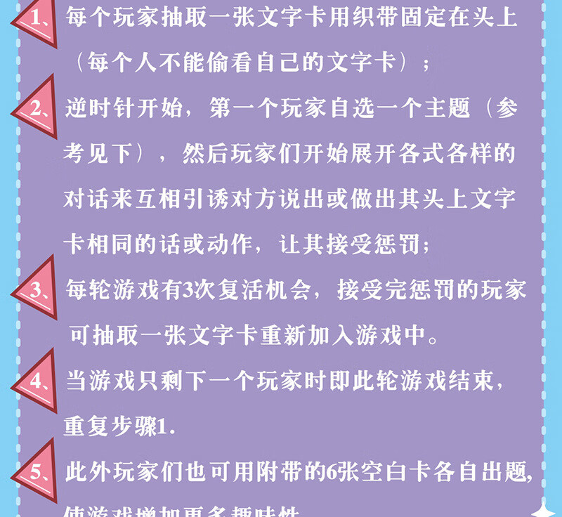 30人谁是卧底游戏规则-30 人谁是卧底游戏：心跳加速的心理战，你能识破卧底吗？