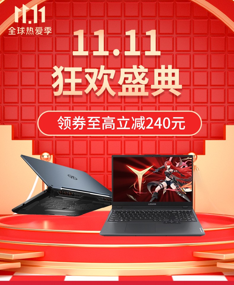 联想小新air13pro游戏-联想小新 Air13Pro：游戏世界的轻薄利剑，性