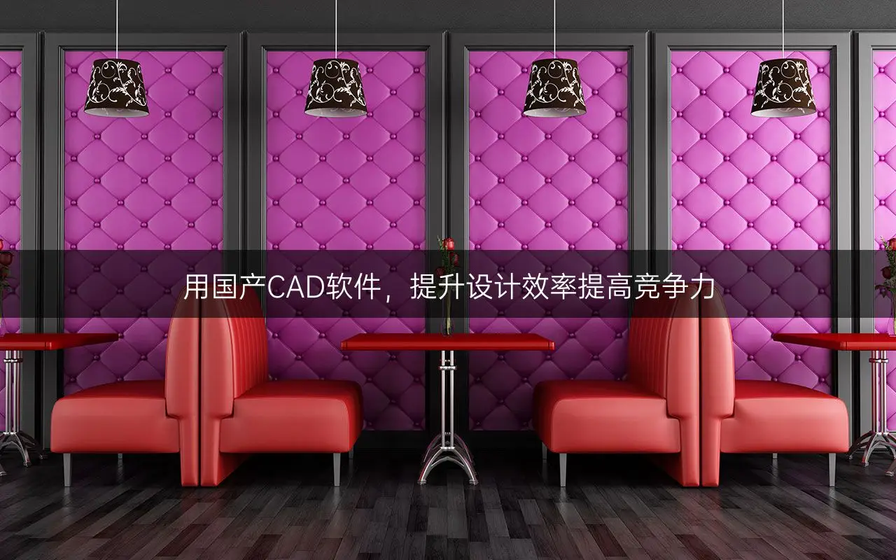 cad转pdf软件免费下载_免费下载pdf转换器_免费pdf转cad怎么弄