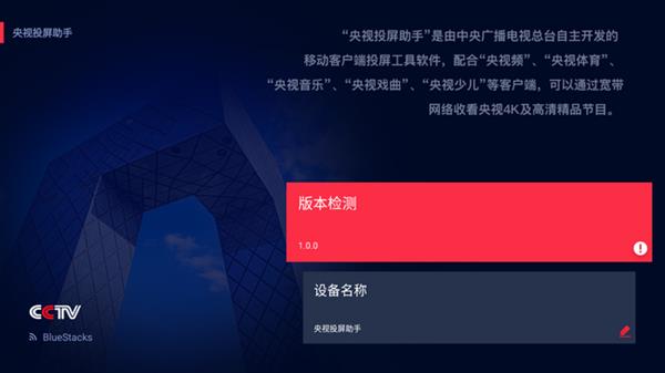 电视直播智能软件网络不稳定_智能电视网络直播软件_智能电视网络直播app有哪些