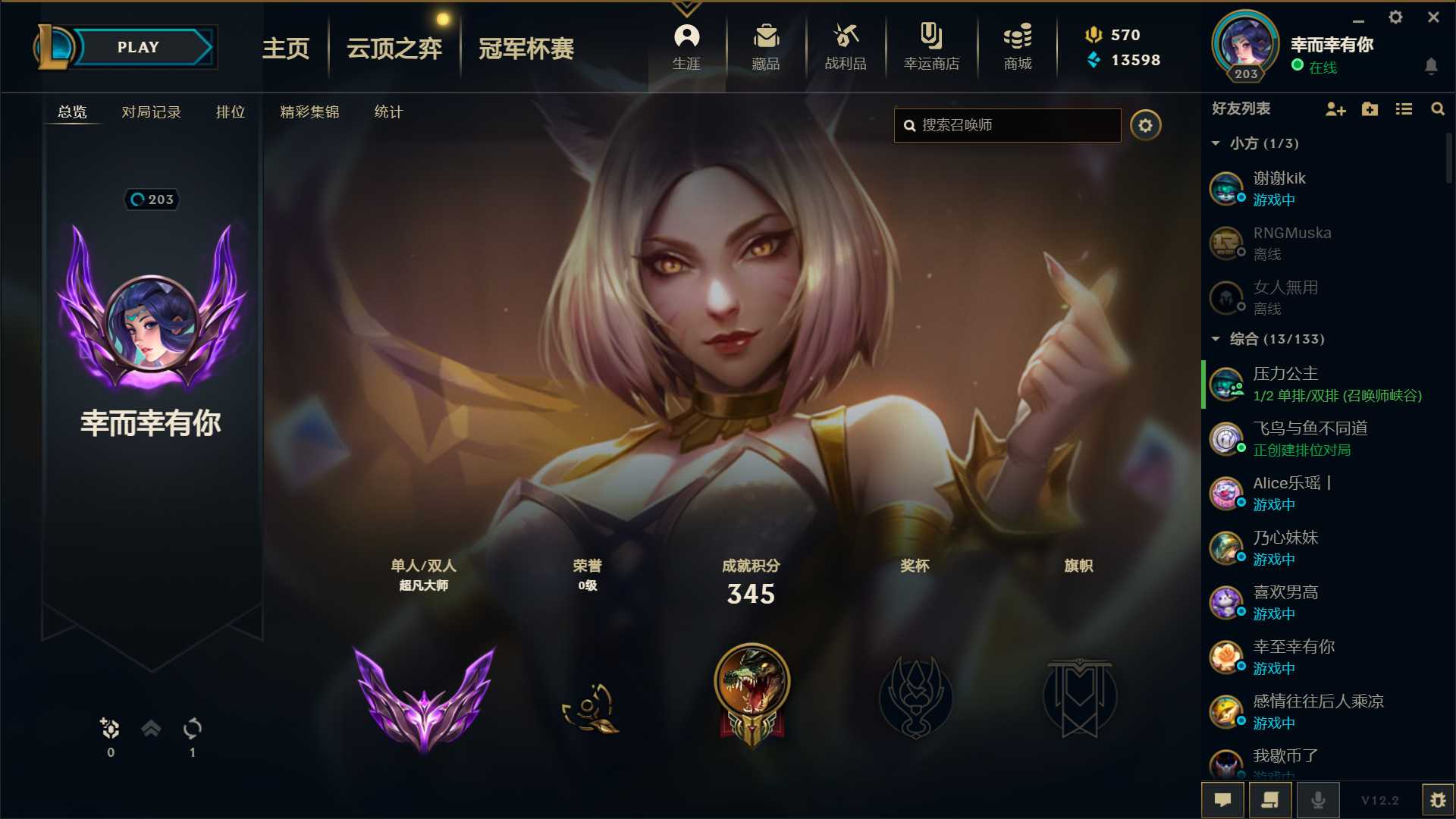 游戏返回就要重新开始_lol开始游戏弹回wegame_wegame开始游戏又返回