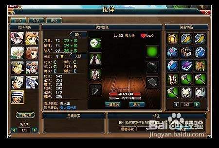 热血海贼王服务端_热血海贼王ios_热血海贼王6.0修改器