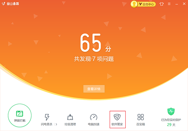 为什么电脑中的一些软件卸了怎么有些东西还删不掉_删卸掉东西电脑软件有影响吗_删卸掉东西电脑软件有记录吗