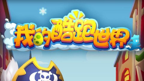 创梦天地科技游戏-创梦天地游戏：情感狂欢，探险未知数字世界