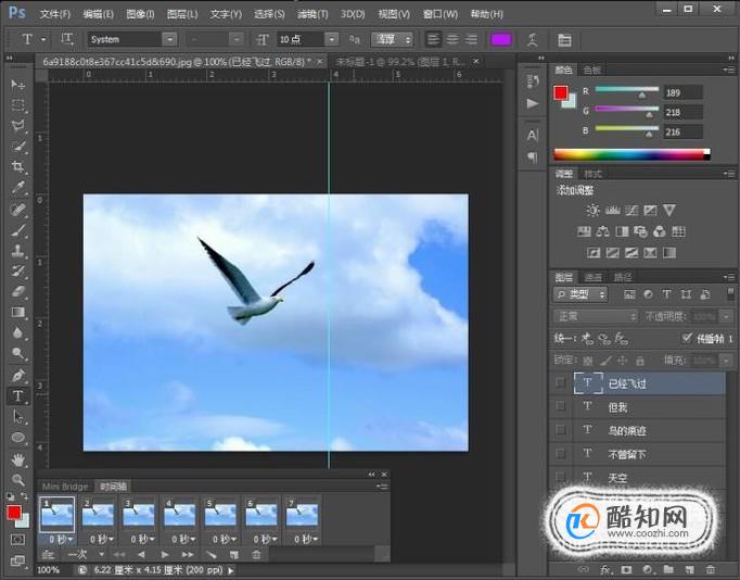 ps窗口没有动画-Photoshop 窗口动画消失，创作激情被浇灭，如何找回？