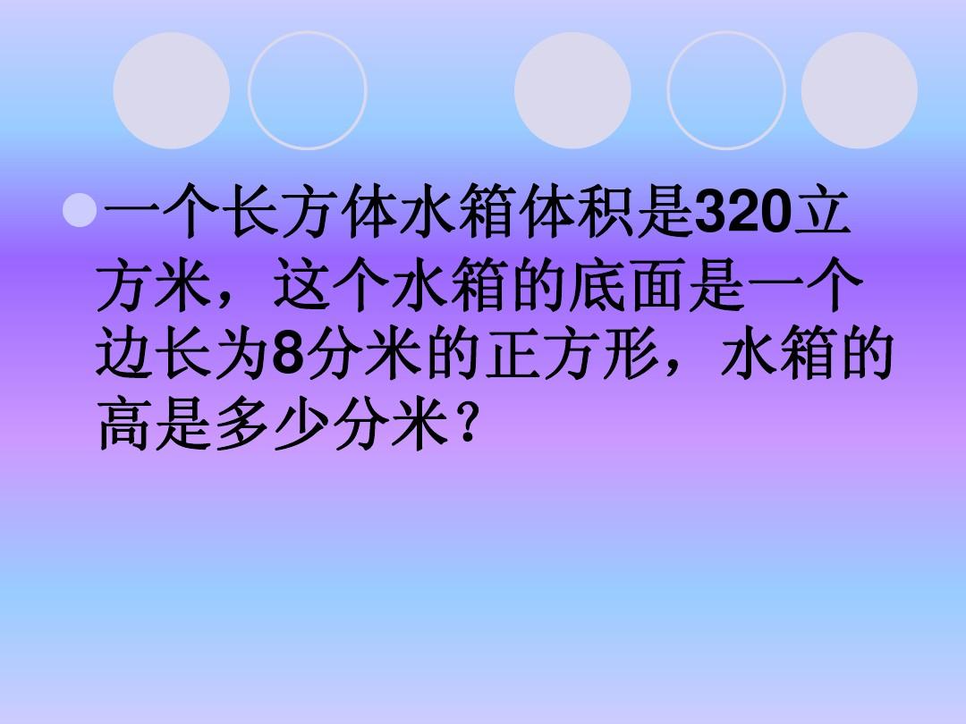 微型水箱浮球阀工作原理动画视频-微型水箱浮球阀的工作原理：水箱里的超级英雄