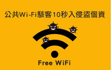 如何用手机攻击wifi_手机wifi攻击软件_手机wifi攻击工具