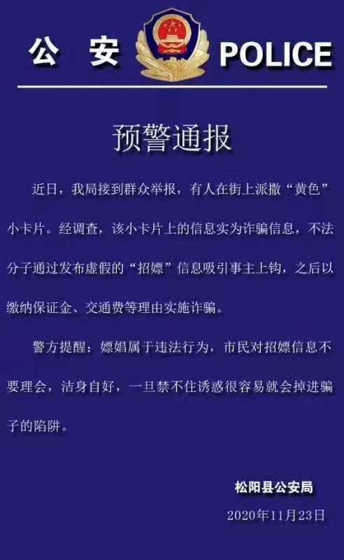 警惕！常青藤软件破解版背后的巨大风险，你知道吗？