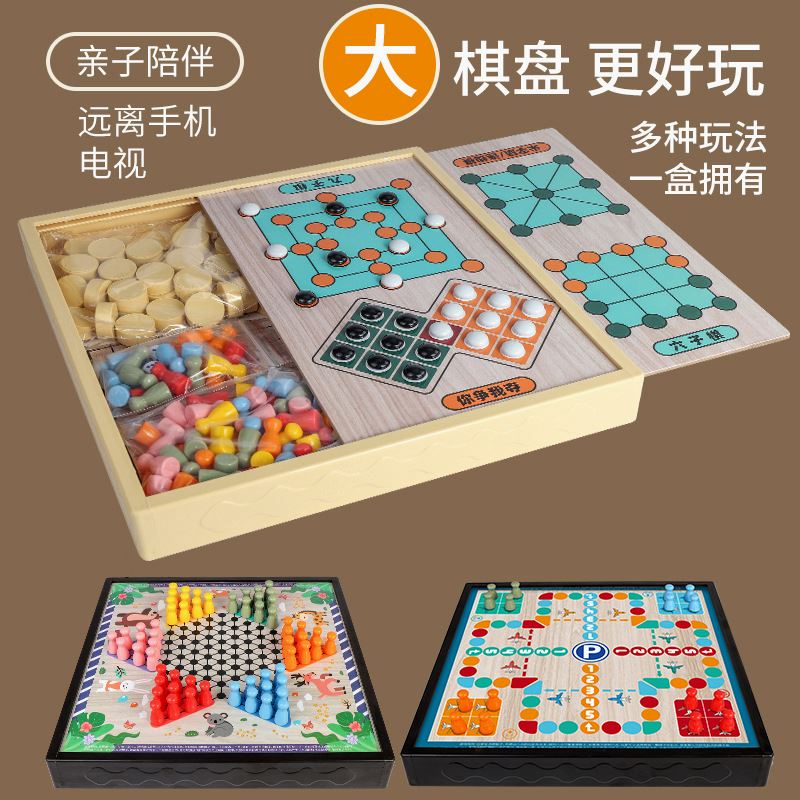 两个小朋友玩跳棋游戏游戏的规则_玩跳棋的游戏规则_跳棋邀请朋友一起玩