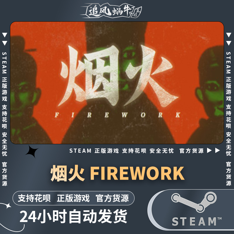 steam免费领取游戏网址_steam上免费网游_steam免费送游戏网站