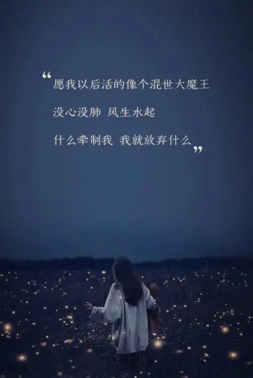 拉拉脚下的夫妻奴：爱情与痛苦的交织，关系扭曲的背后