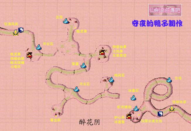 仙剑奇侠传5前传支线攻略-仙剑奇侠传 5 前传支线任务攻略：探索隐藏秘密，解锁稀