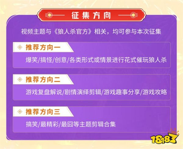 快乐狼人杀游戏规则-狼人杀游戏规则全解析，心跳加速的快乐大作战等你来