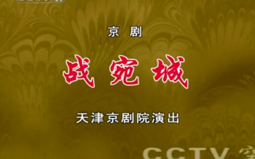 庞士元议取西蜀概括_张永年反难杨修 庞士元议取西蜀概括_庞士元议取西蜀读后感