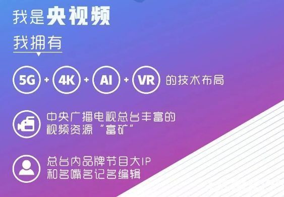 cctv直播软件apk_直播软件不允许录屏怎么解决_直播软件ccTV