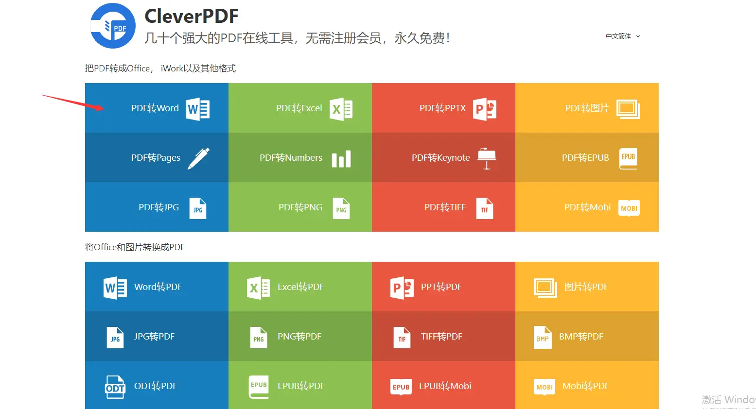 美化桌面软件推荐_win7美化桌面软件_美化桌面软件电脑