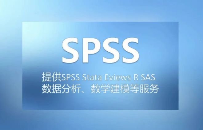 下载软件用哪个软件好_下载软件应用_spss软件 下载