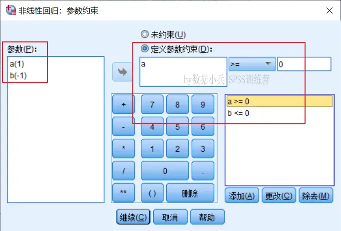 spss软件 下载_下载软件应用_下载软件用哪个软件好