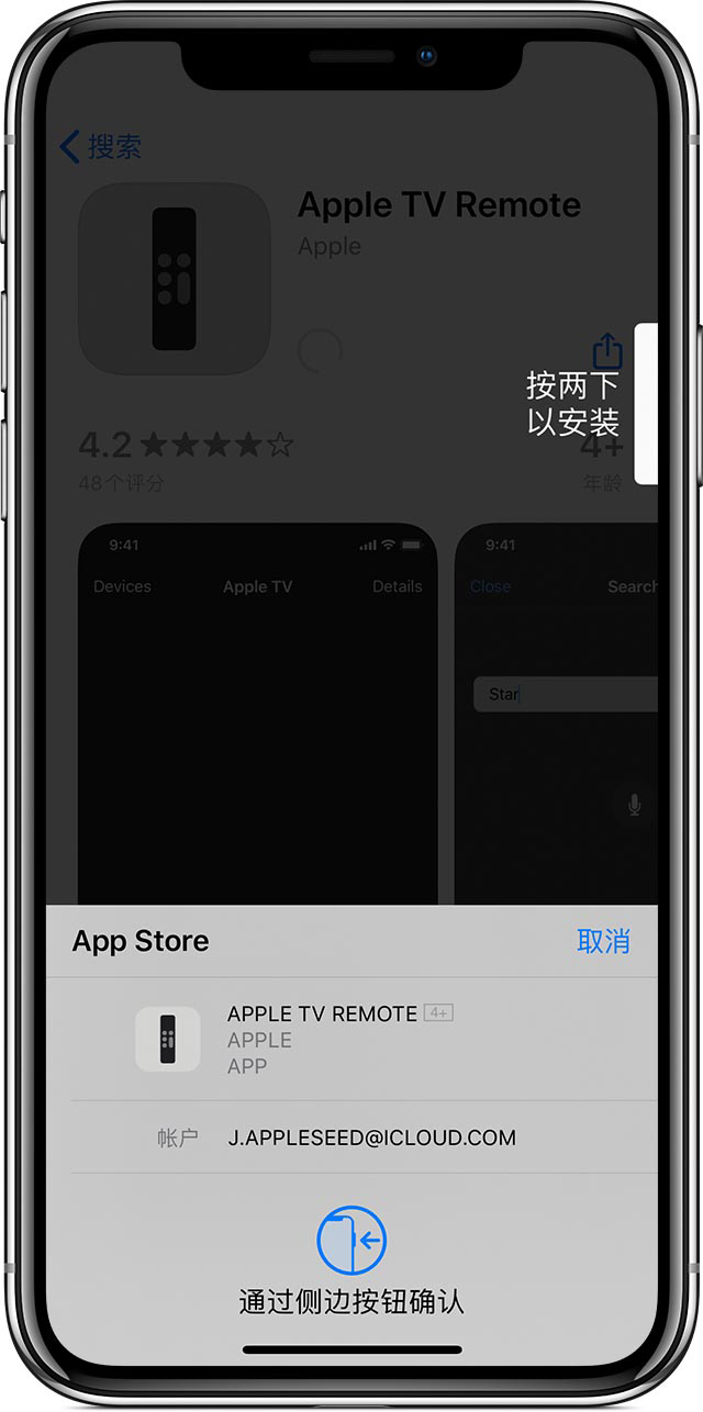 itunes安装应用到手机_手机下载itunes安装包_用itunes下载的软件怎么安装到手机