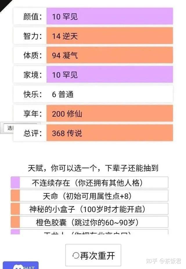 微信公众号游戏修改器_公众微信修改发布平台游戏信息_微信公众平台发布的游戏怎么修改