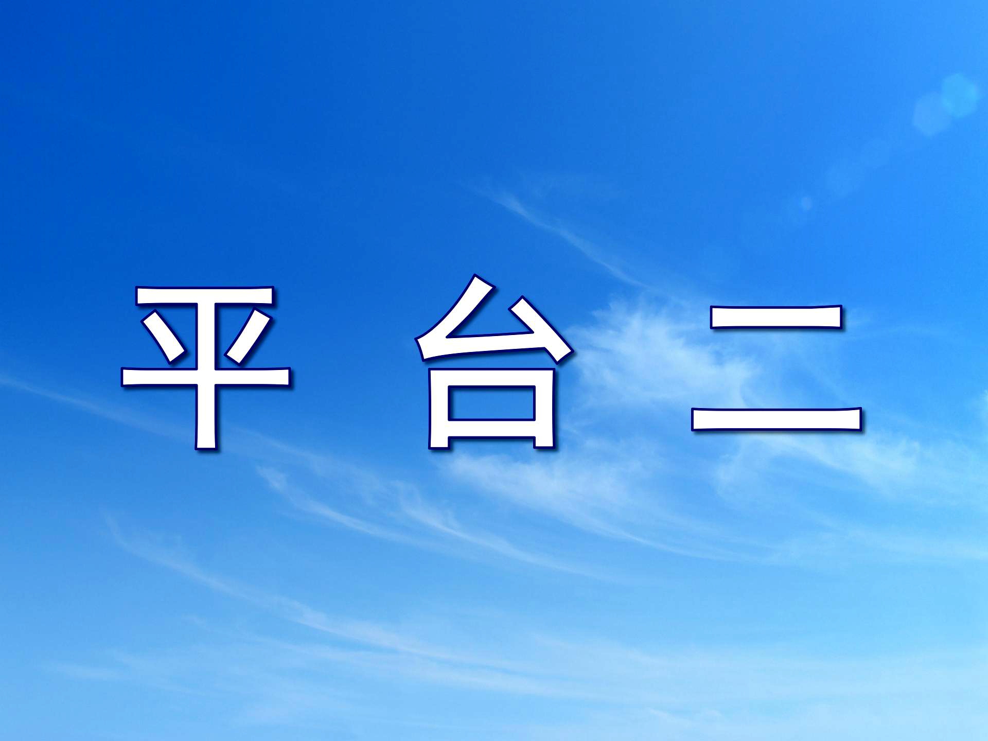 2024年江西省继续教育挂机软件_江西继续教育远程网_江西继续教育培训网