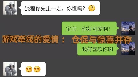 恋爱大师制作游戏视频_恋爱大师软件下载_恋爱游戏制作大师3