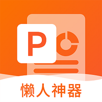 powerpoint2024动画制作教程_ppt制作动画技巧说明_ppt动画制作