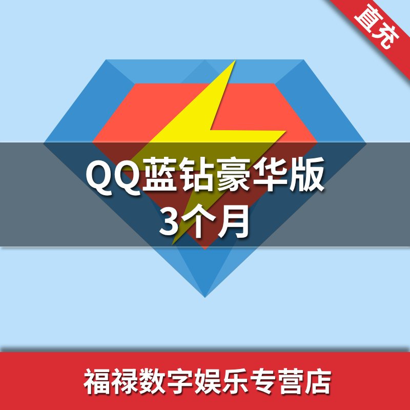 蓝钻天天签到_qq游戏蓝钻签到链接_qq蓝钻签到领取成长值