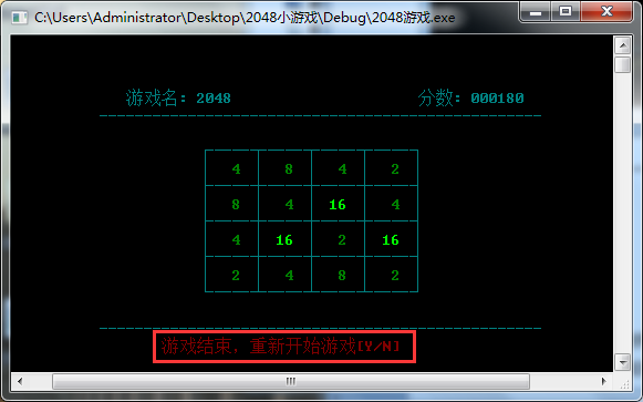 情侣版2048等级顺序_2048游戏情侣款_情侣版2048游戏规则