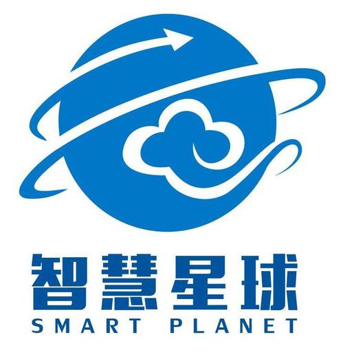 智慧星球科技有限公司_星球科技有限智慧公司官网_星球科技是