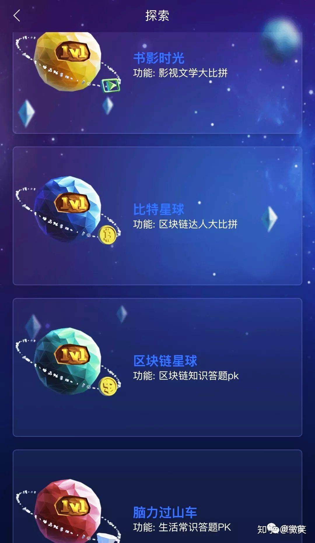 星球科技有限智慧公司官网_智慧星球科技有限公司_星球科技是