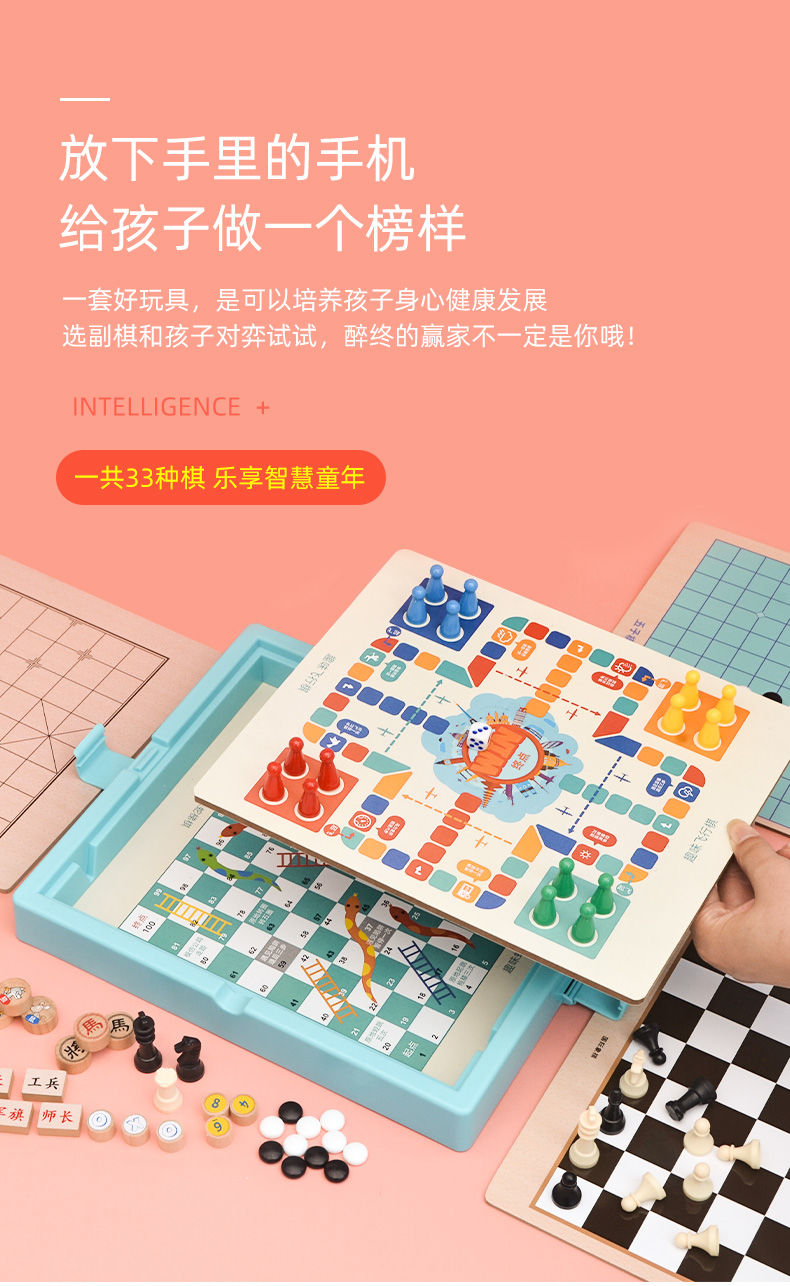 斗兽棋棋牌_斗兽棋游戏平台_玩斗兽棋的平台