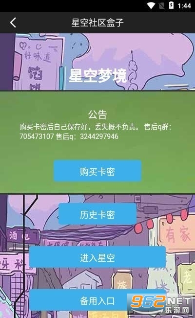 老k游戏体验卡卡密_卡密儿怎么玩_老k游戏捕鱼