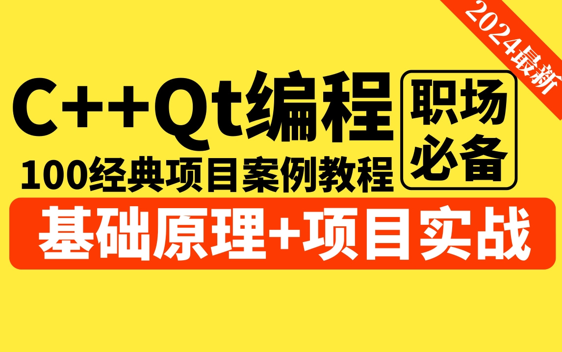 易语言游戏引擎_易语言pge引擎_易语言d2d游戏引擎全教程