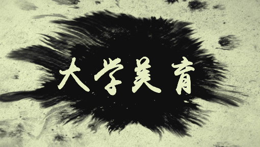 智慧树2015年全集播放_智慧树2024年全集播放_小小智慧树2007年全集播放