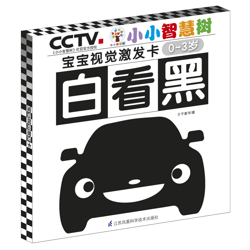 小小智慧树2007年全集播放_智慧树2024年全集播放_智慧树2015年全集播放