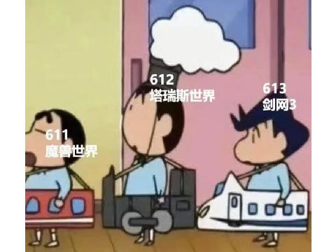 qq三国123经验-QQ 三国：从新手到 123 级大佬的成长之路，你经历过吗？