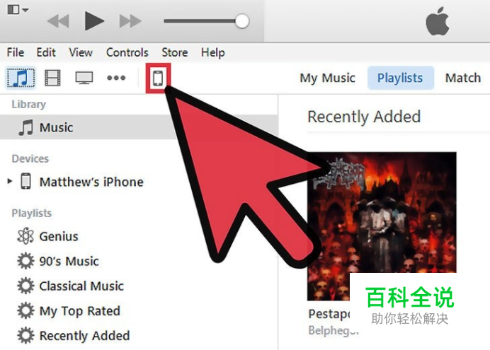 itunes软件_软件商店安装_软件测试