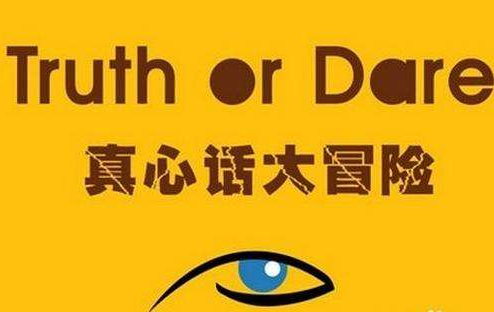 年会节目游戏全攻略_年会节目游戏抽奖顺序_年会节目游戏