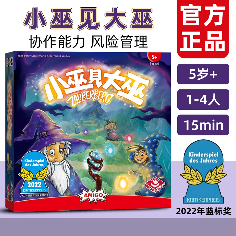 魔兽世界 桌游-魔兽世界桌游：策略、运气、团队合作与友情的较量