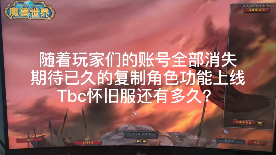 wow战网登陆器_路游器密_wow怎么密其他服务器