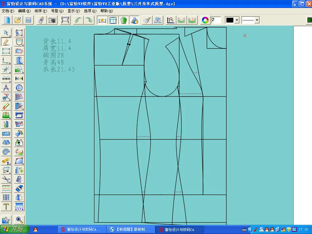 服装打版et电脑免费教学_服装打版et软件_et服装打版软件教程