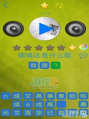 疯狂猜歌答案流行歌曲-疯狂猜歌：唤起青春回忆的神奇游戏，你玩过吗？