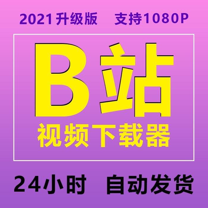 直播手机游戏需要什么软件_直播手机游戏需要什么设备_bilibili手机怎么直播游戏