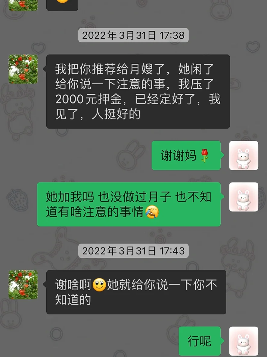 路人小游戏_游戏路人甲人物叫什么_你我他游戏规则套路人