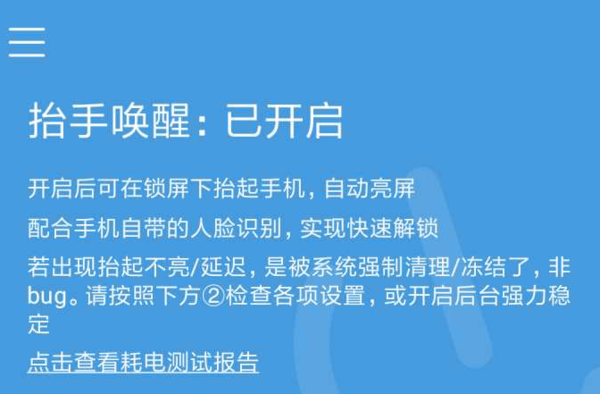 红米2 开机慢-红米 2 开机慢怎么办？几招教你轻松解决