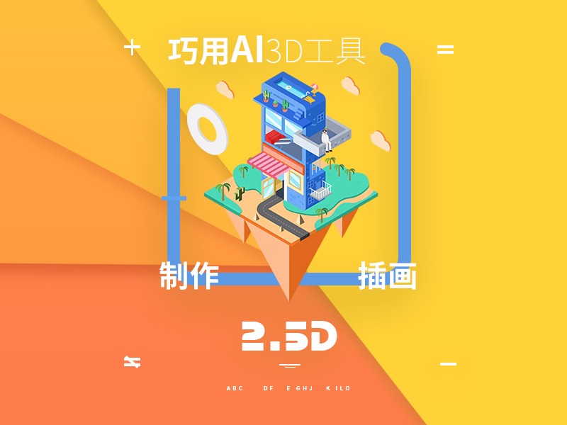 3d动画制作软件推荐_动画工具制作_3d动画制作工具