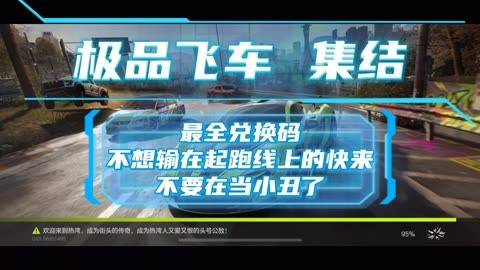 极品飞车破解版_win7 极品飞车12_极品飞车win10版