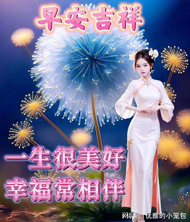 幸福花园bl动漫西瓜_幸福花园bl动漫西瓜_幸福花园bl动漫西瓜